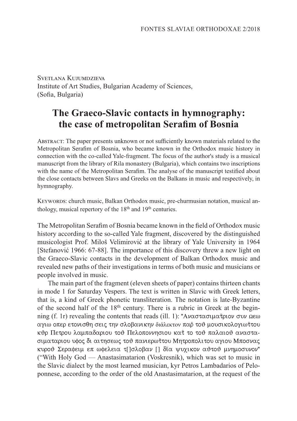 The Graeco-Slavic Contacts in Hymnography: the Case of Metropolitan Serafim of Bosnia