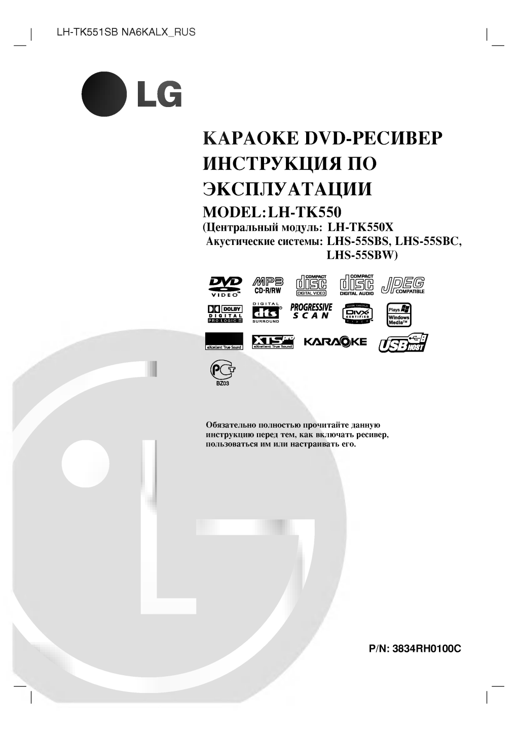 Aeae O DVD-Eoe Coe Ce Eie E Aia a MODEL:LH-TK550 ( AIU ‡I¸I˚E IO‰UI¸: LH-TK550X AIUOUE?AOIEA OEOUAI˚: LHS-55SBS, LHS-55SBC, LHS-55SBW)