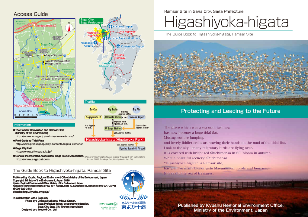 Higashiyoka-Higata Nagasaki Highway Nagasaki Oita Highway Highway the Guide Book to Higashiyoka-Higata, Ramsar Site 263 JR Igaya Station Kyushu Saga Intl