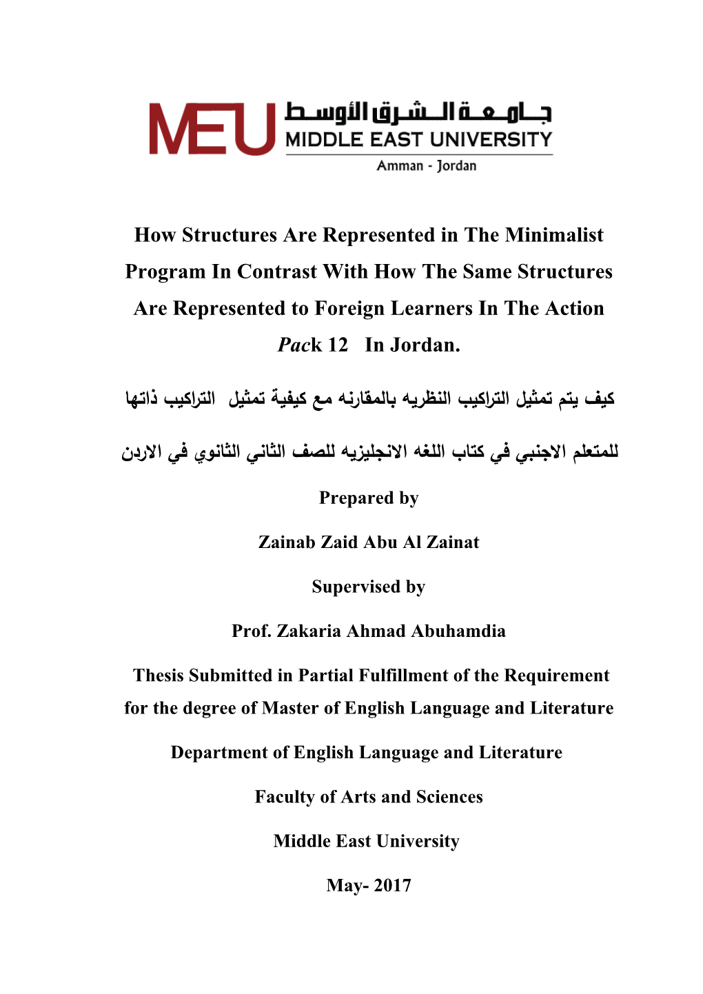 How Structures Are Represented in the Minimalist Program in Contrast with How the Same Structures Are Represented to Foreign Learners in the Action Pack 12 in Jordan