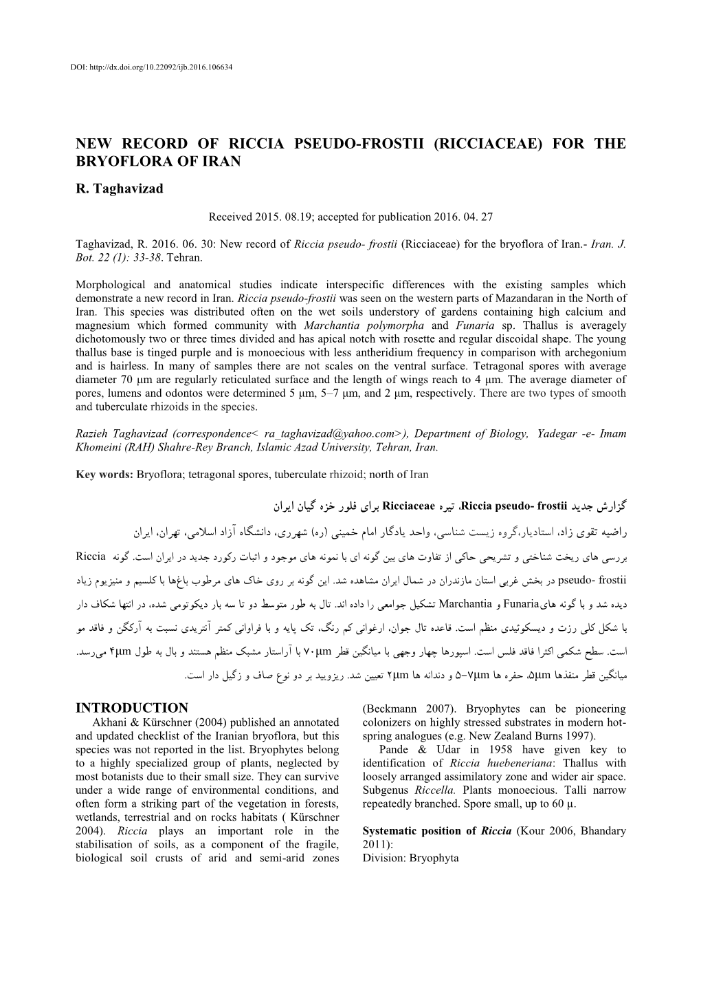 New Record of Riccia Pseudo-Frostii (Ricciaceae) for the Bryoflora of Iran