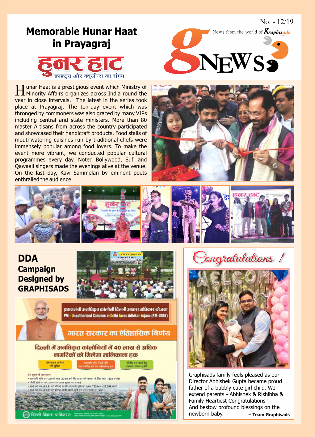 Gnews December