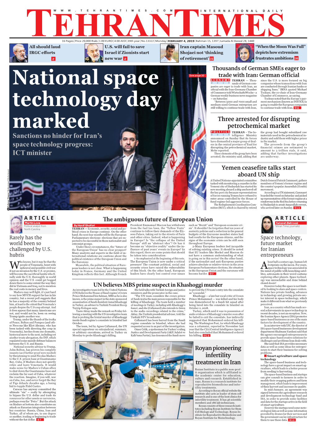 National Space Technology Day Marked