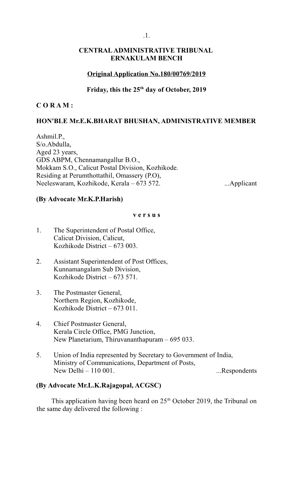 1. Central Administrative Tribunal Ernakulam Bench