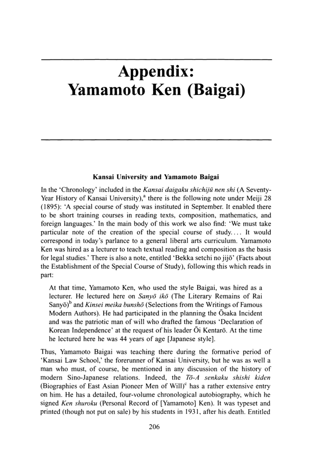 Appendix: Yamamoto Ken (Baigai)