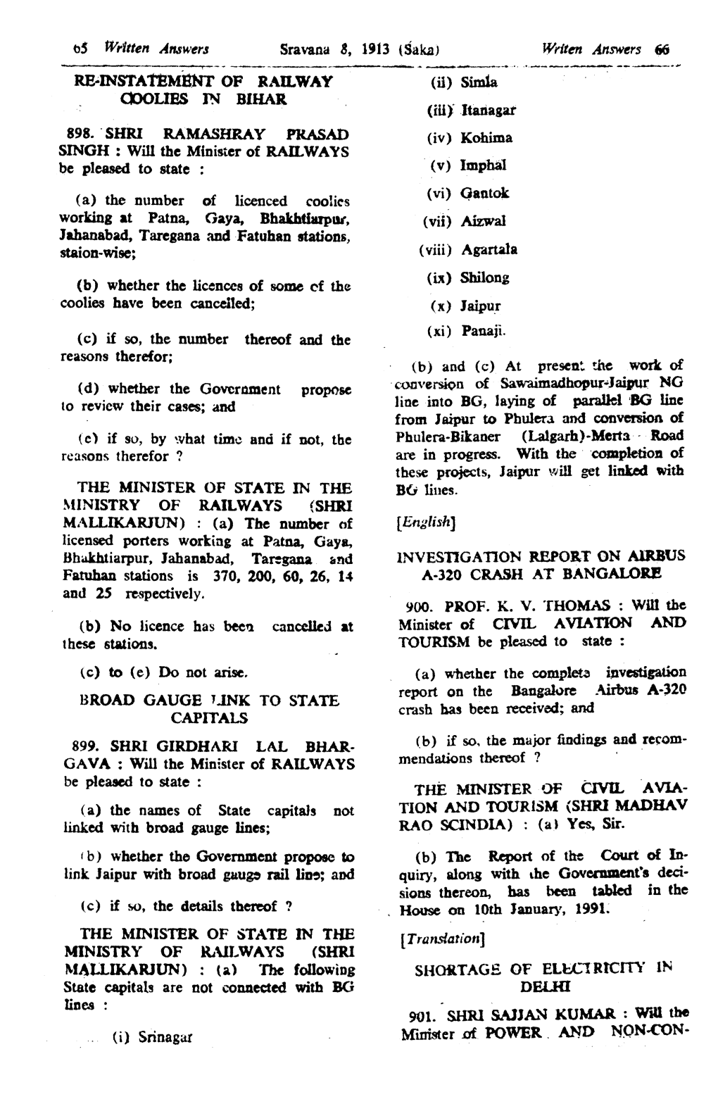 Sravana $, 1913 (Saka) RE-INSTATEMBNT O F COOLIES in BIHAR 898. SHRI RAMASHRAY PRASAD SINGH : Will the Minister of RAILWAYS Be P