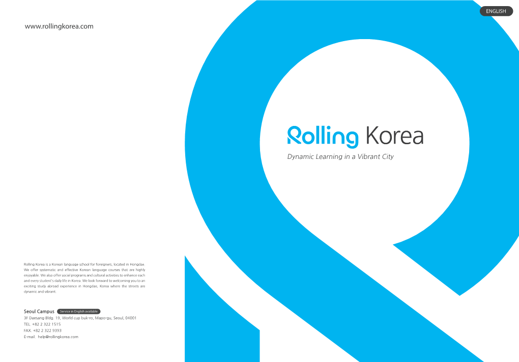 2020 Rolling Korea Brochure