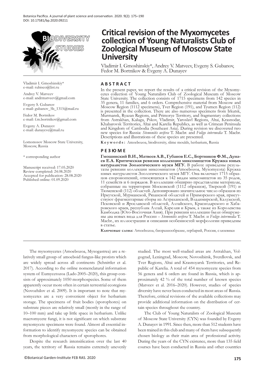 Critical Revision of the Myxomycetes Collection of Young Naturalists Club of Zoological Museum of Moscow State University Vladimir I