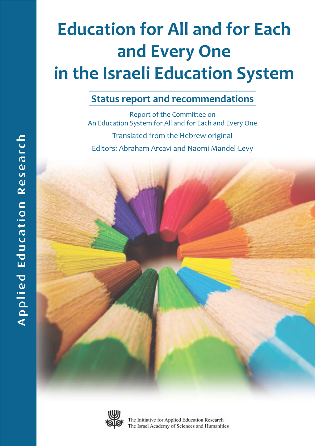 Education for All and for Each and Every One in the Israeli Education System