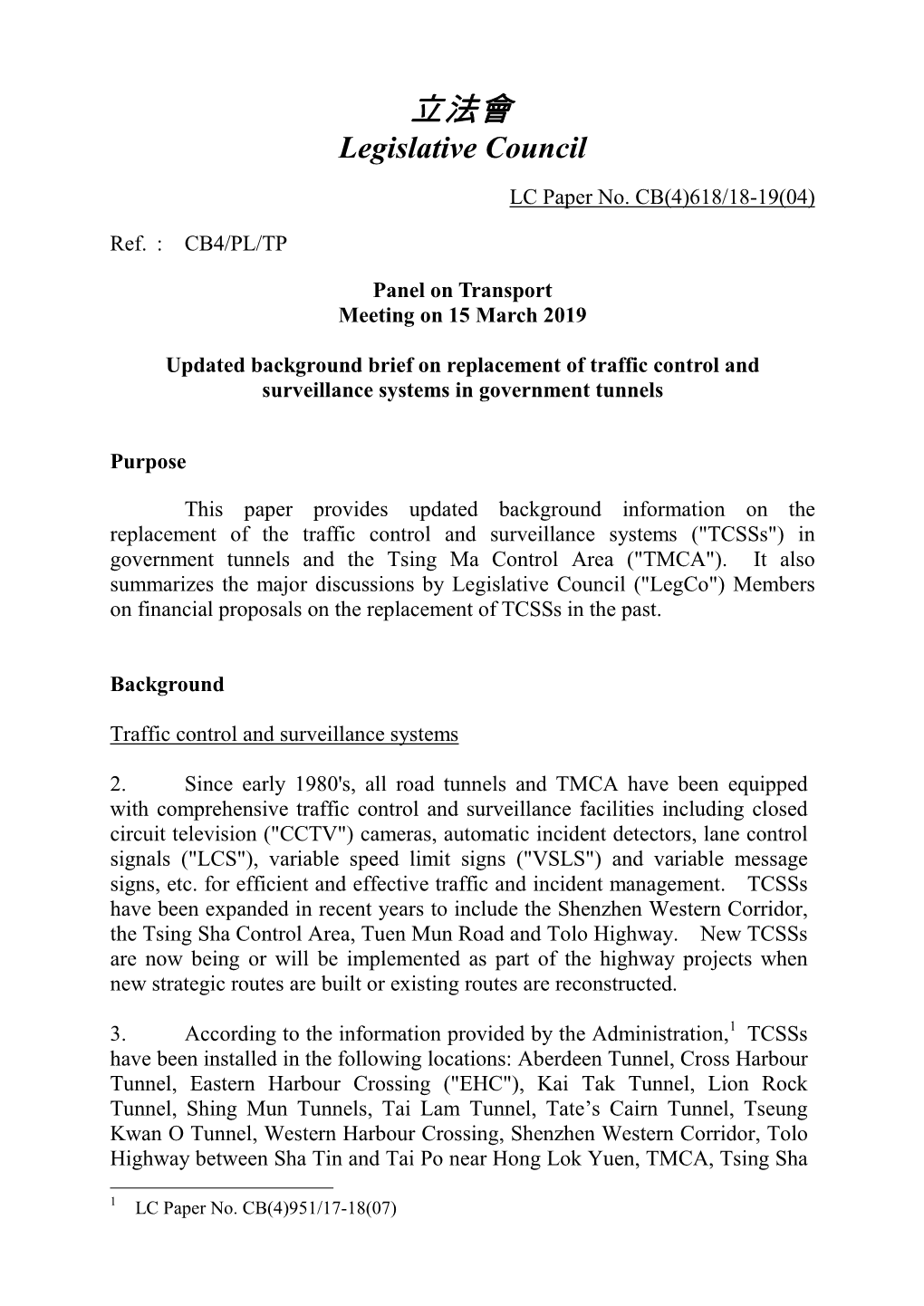 Paper on Replacement of Traffic Control and Surveillance Systems