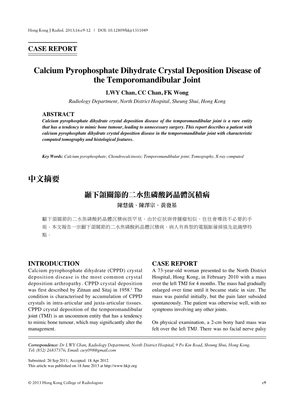Calcium Pyrophosphate Dihydrate Crystal Deposition Disease of The