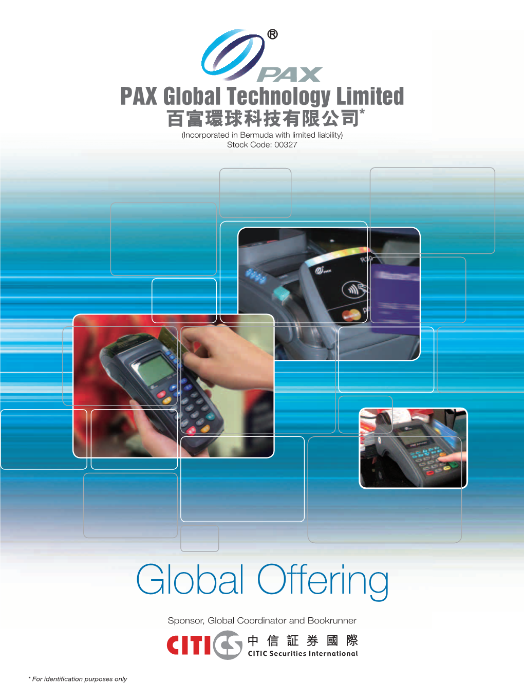 PAX Global Technology Limited 百富環球科技有限公司