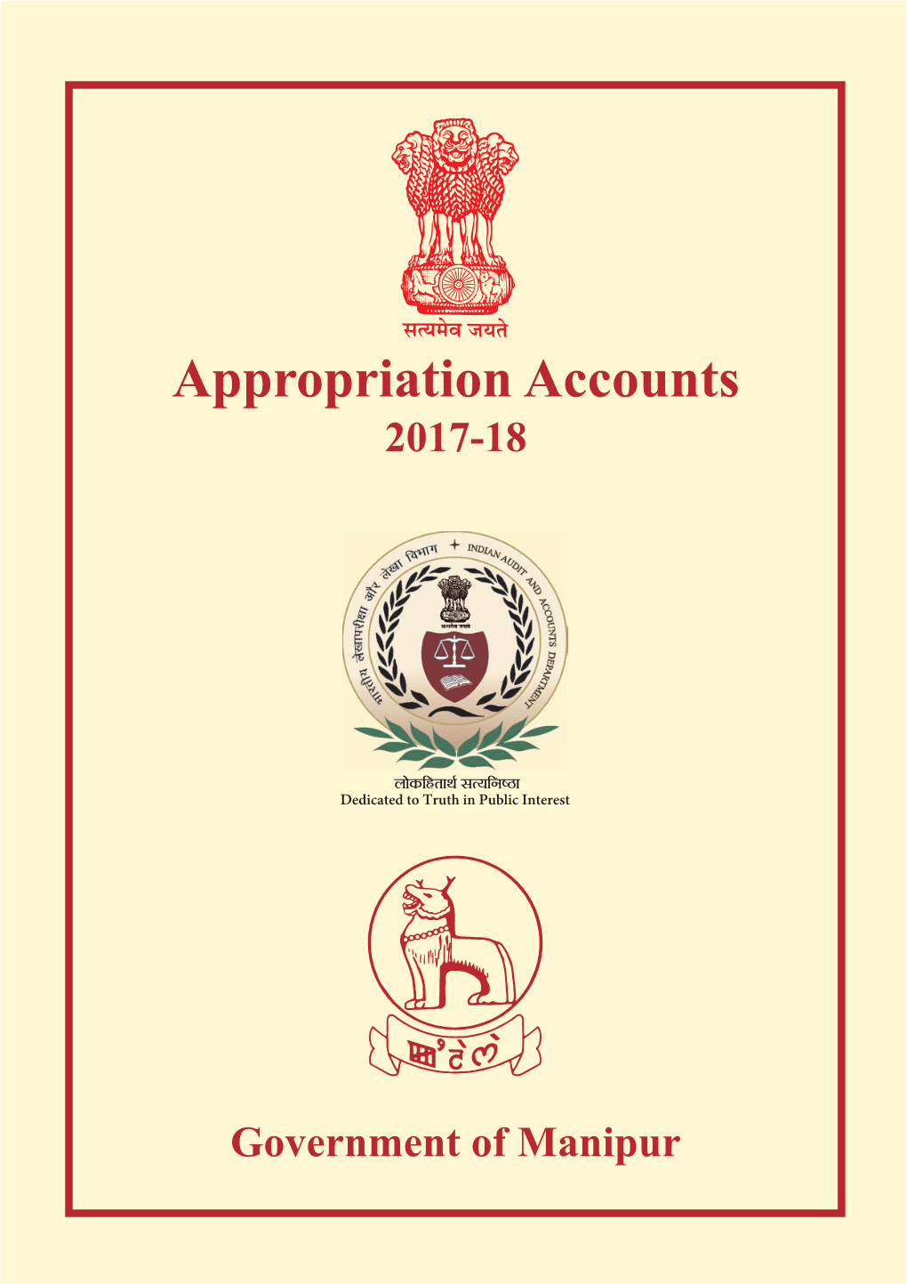 Appropriation Accounts 2017-18.Pdf