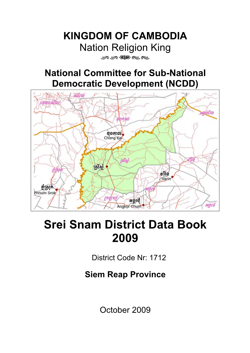 Srei Snam District Data Book 2009