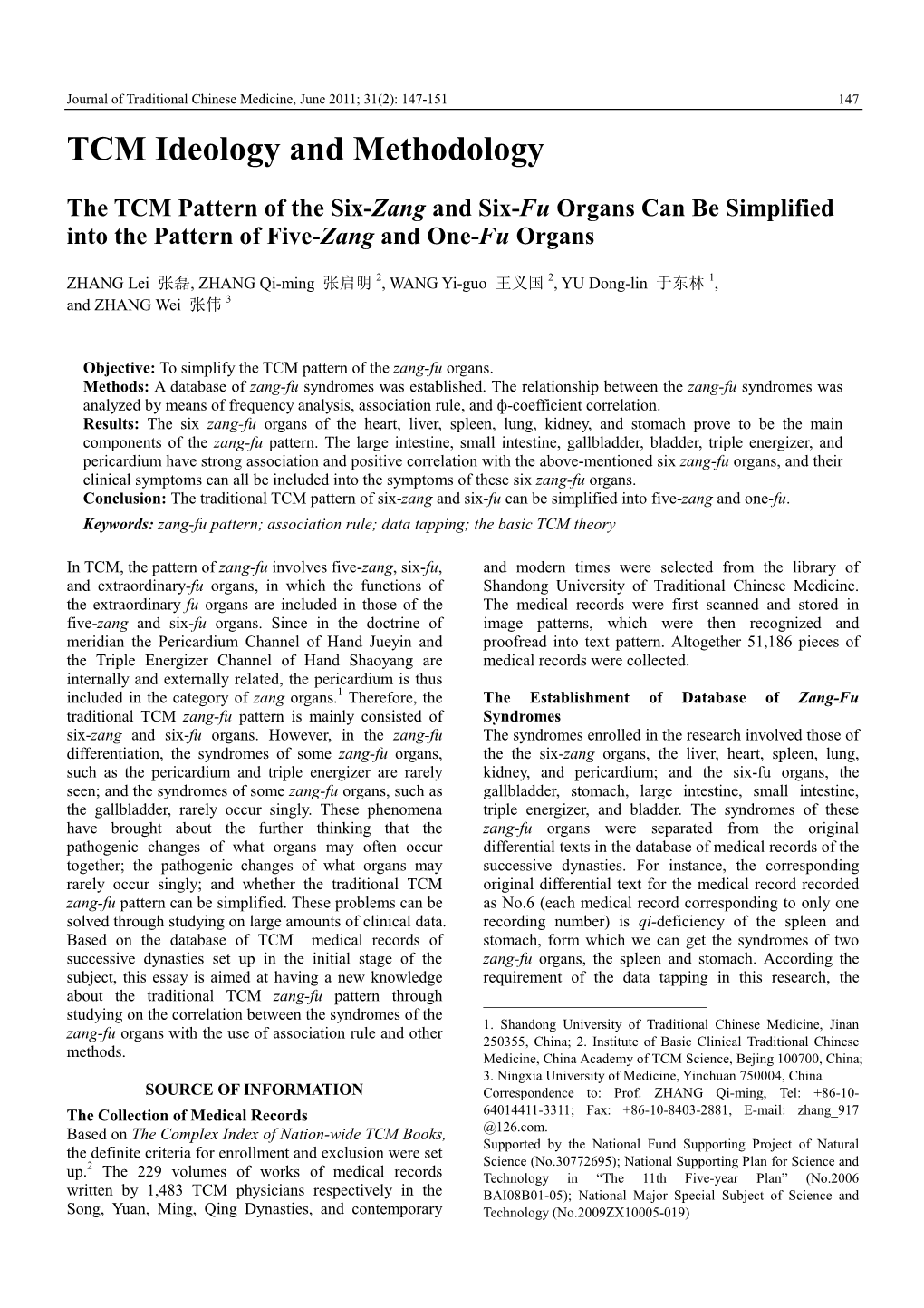 The TCM Pattern of the Six-Zang and Six-Fu Organs Can Be Simplified Into the Pattern of Five-Zang and One-Fu Organs