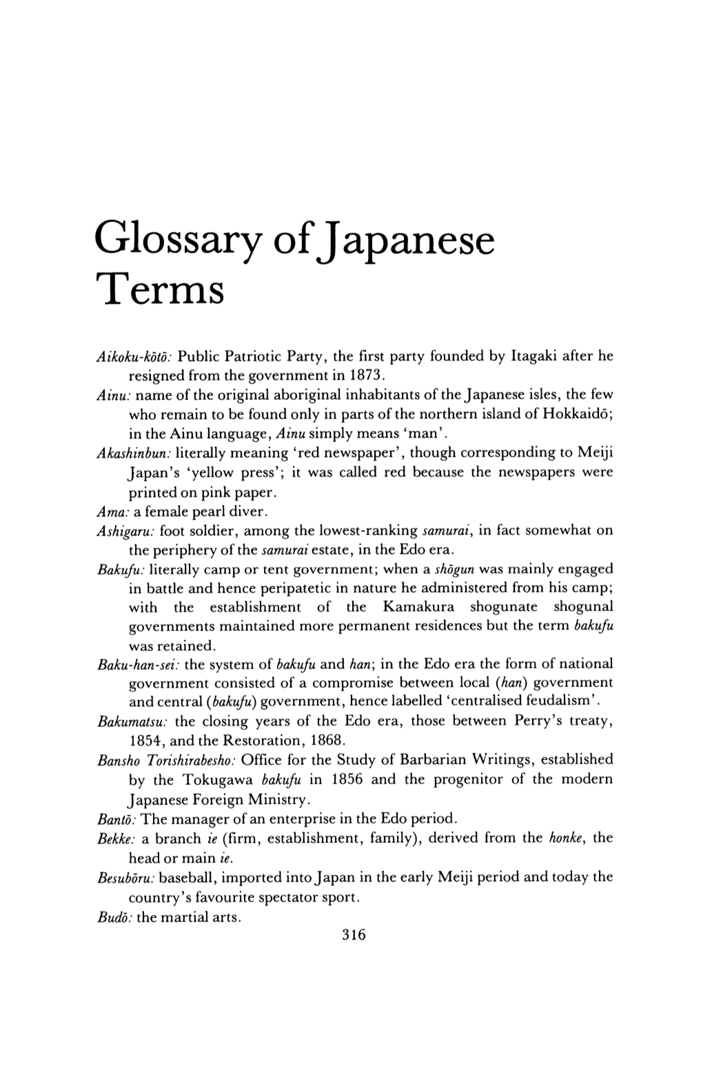 Glossary of Japanese Terms