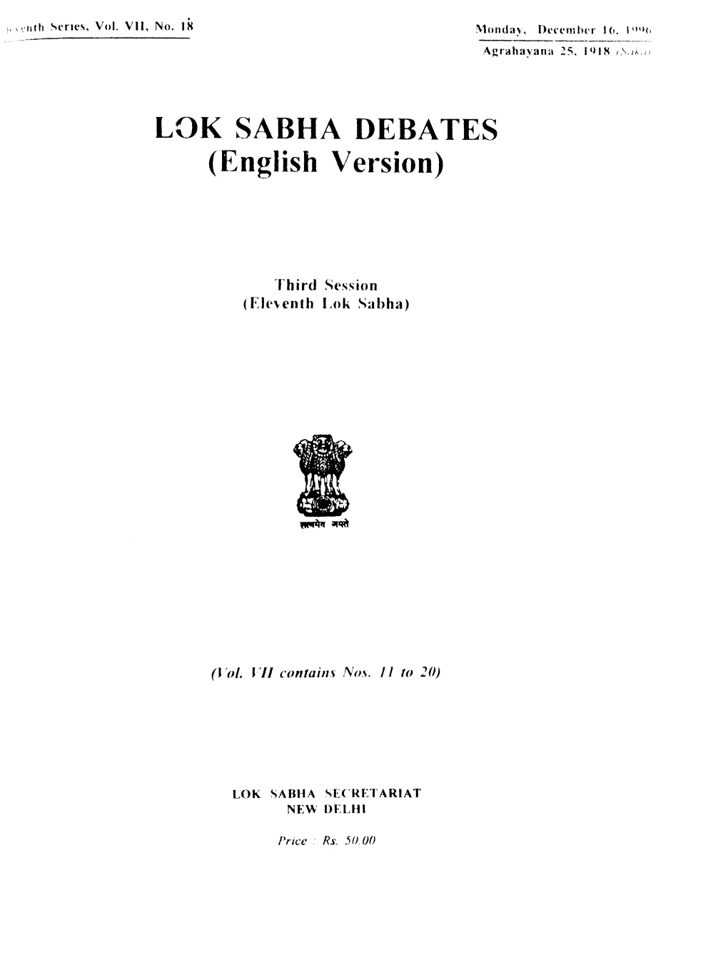 LOK SABHA DEBATES (English Version)