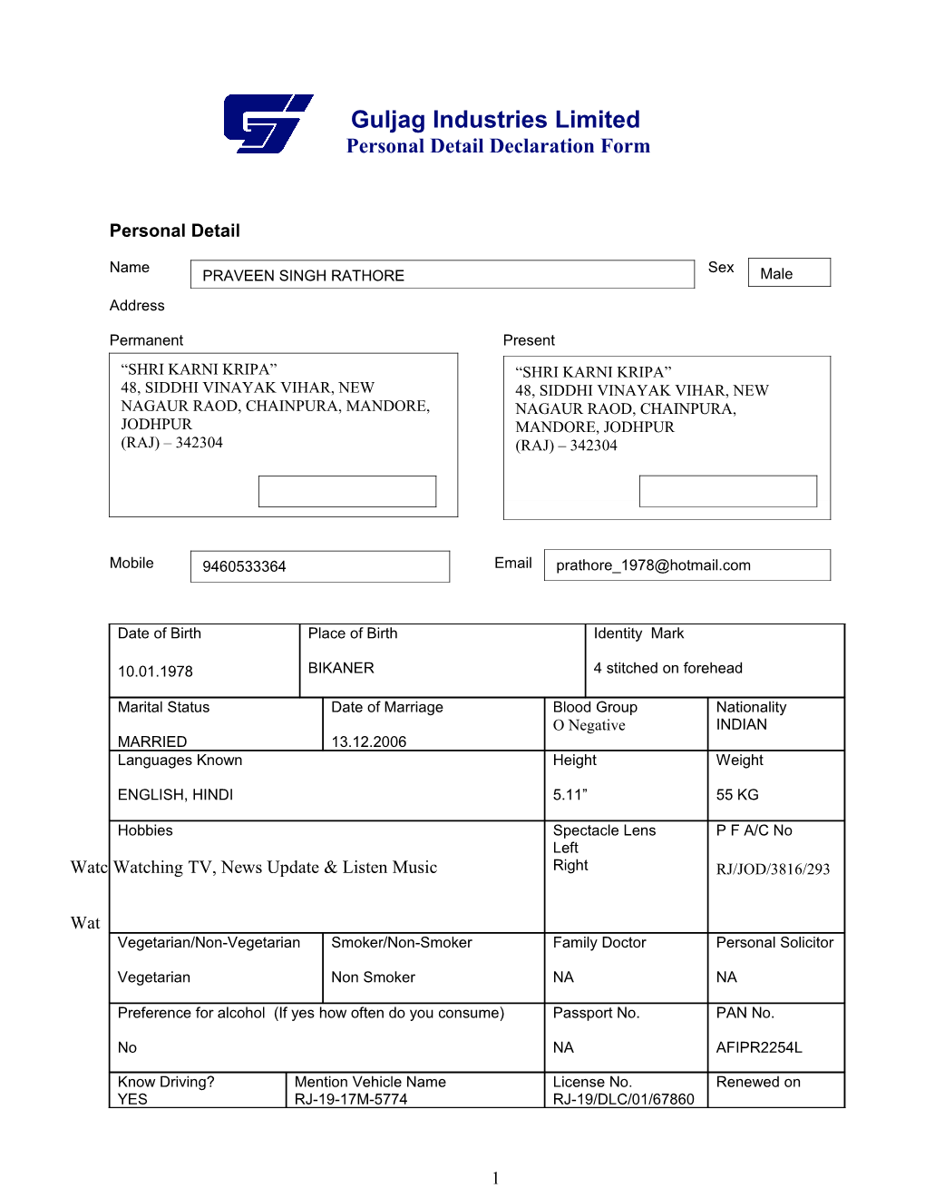 Guljag Industries Limited