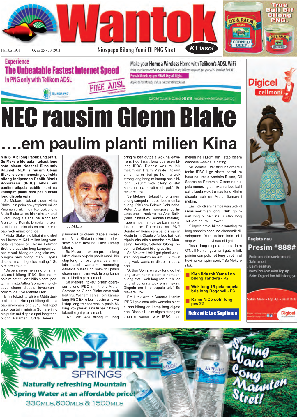 NEC Rausim Glenn Blake