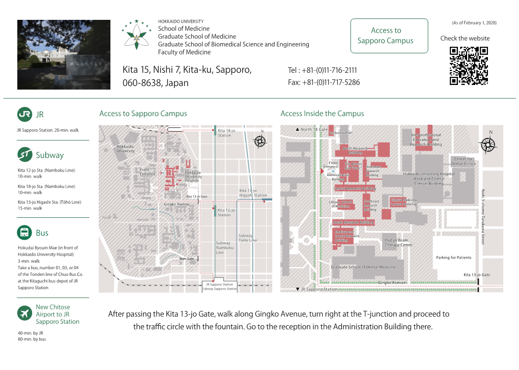 Access to Sapporo Campus Access Inside the Campus