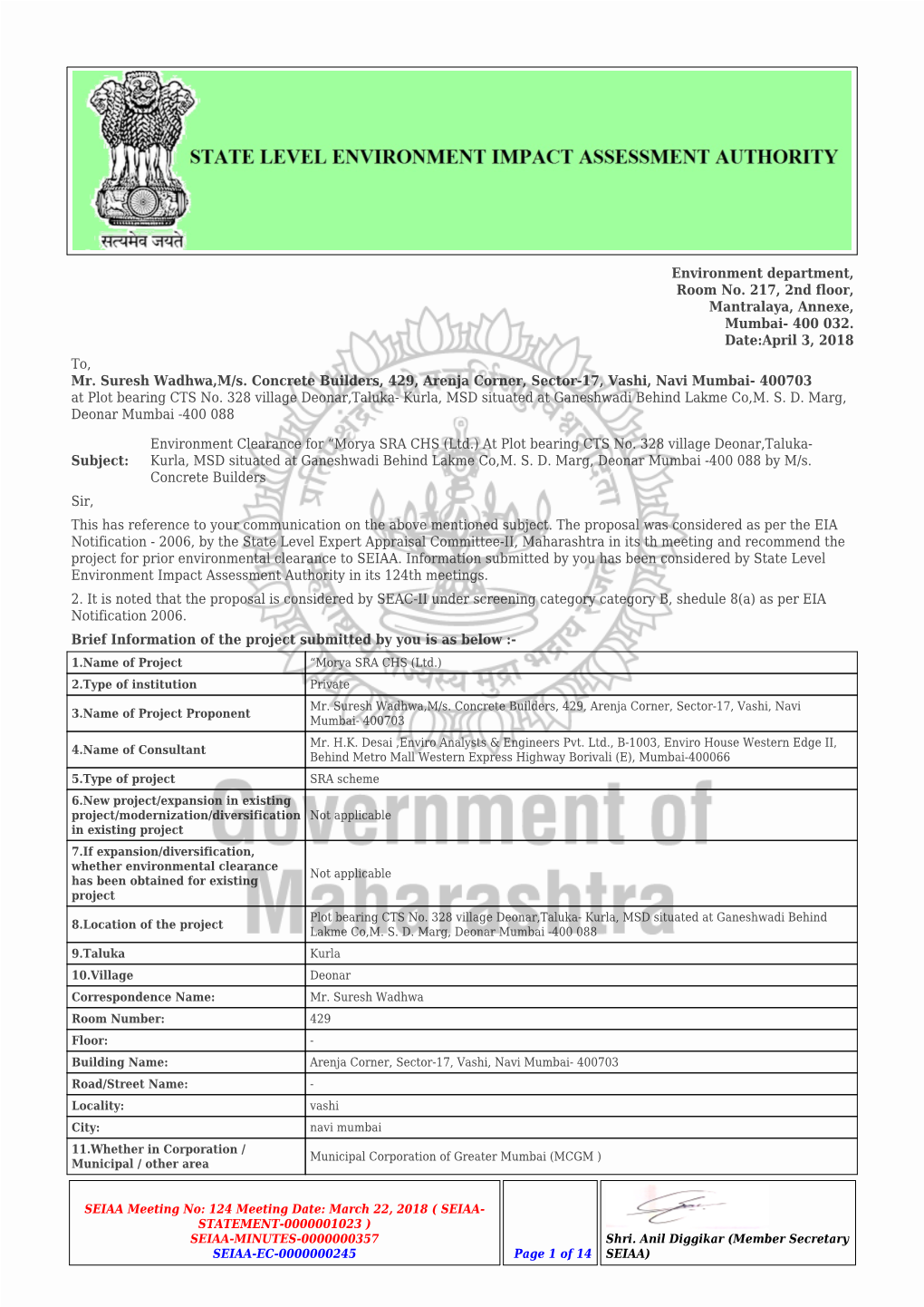 Environmental Clearance to SEIAA