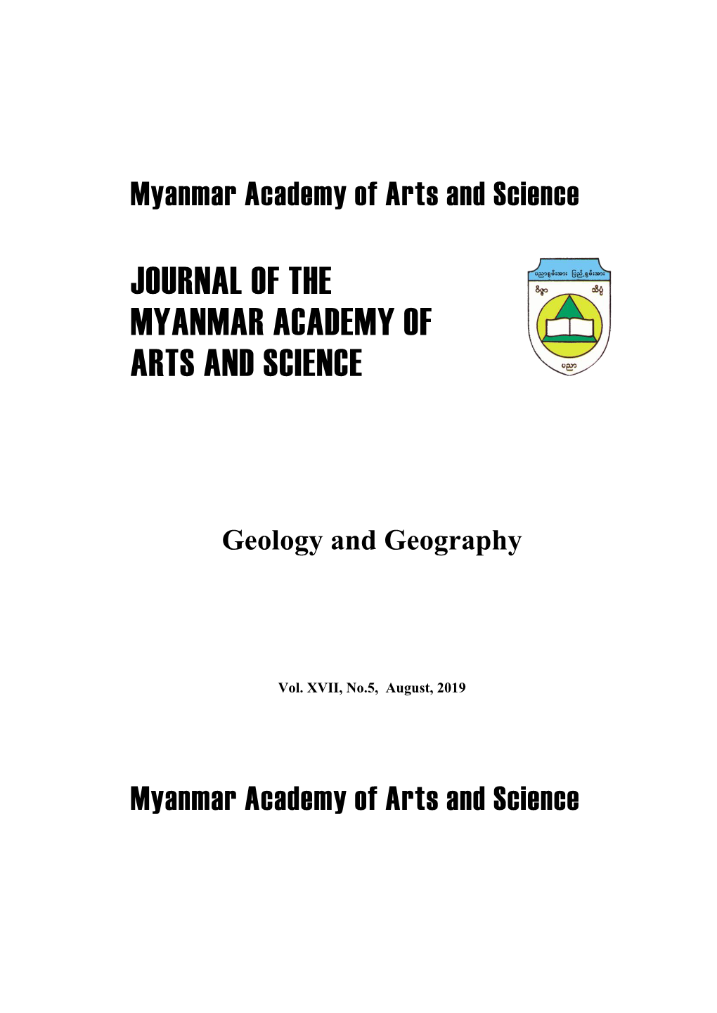 Vol.XVII No.5 Geol+Geog