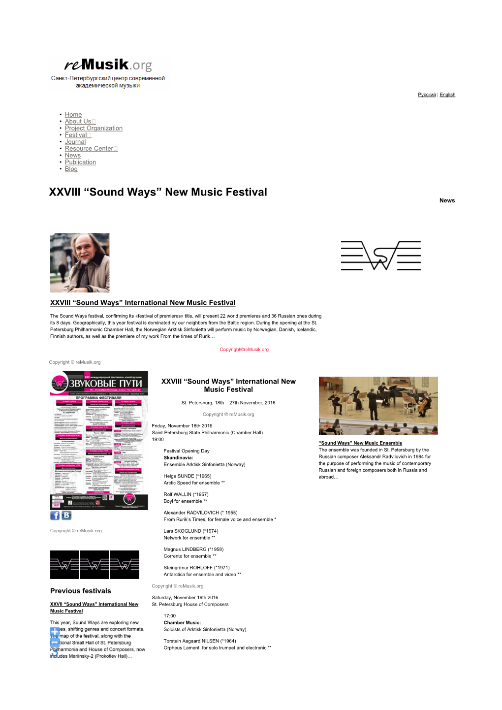 New Music Festival News