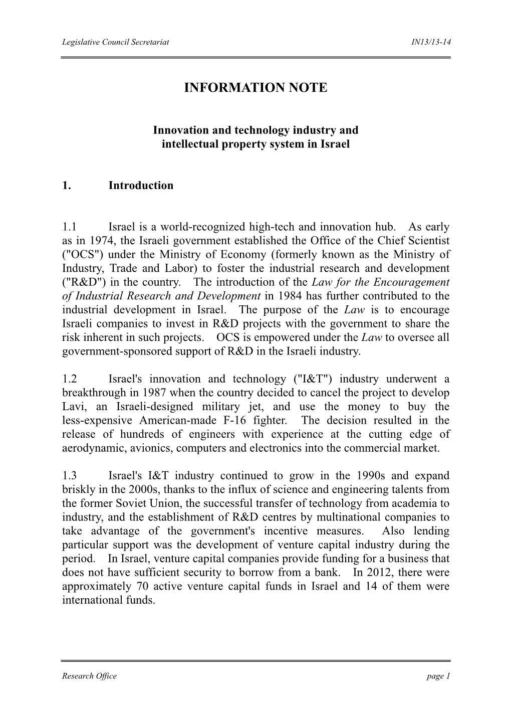 Innovation and Technology Industry and Intellectual Property System in Israel