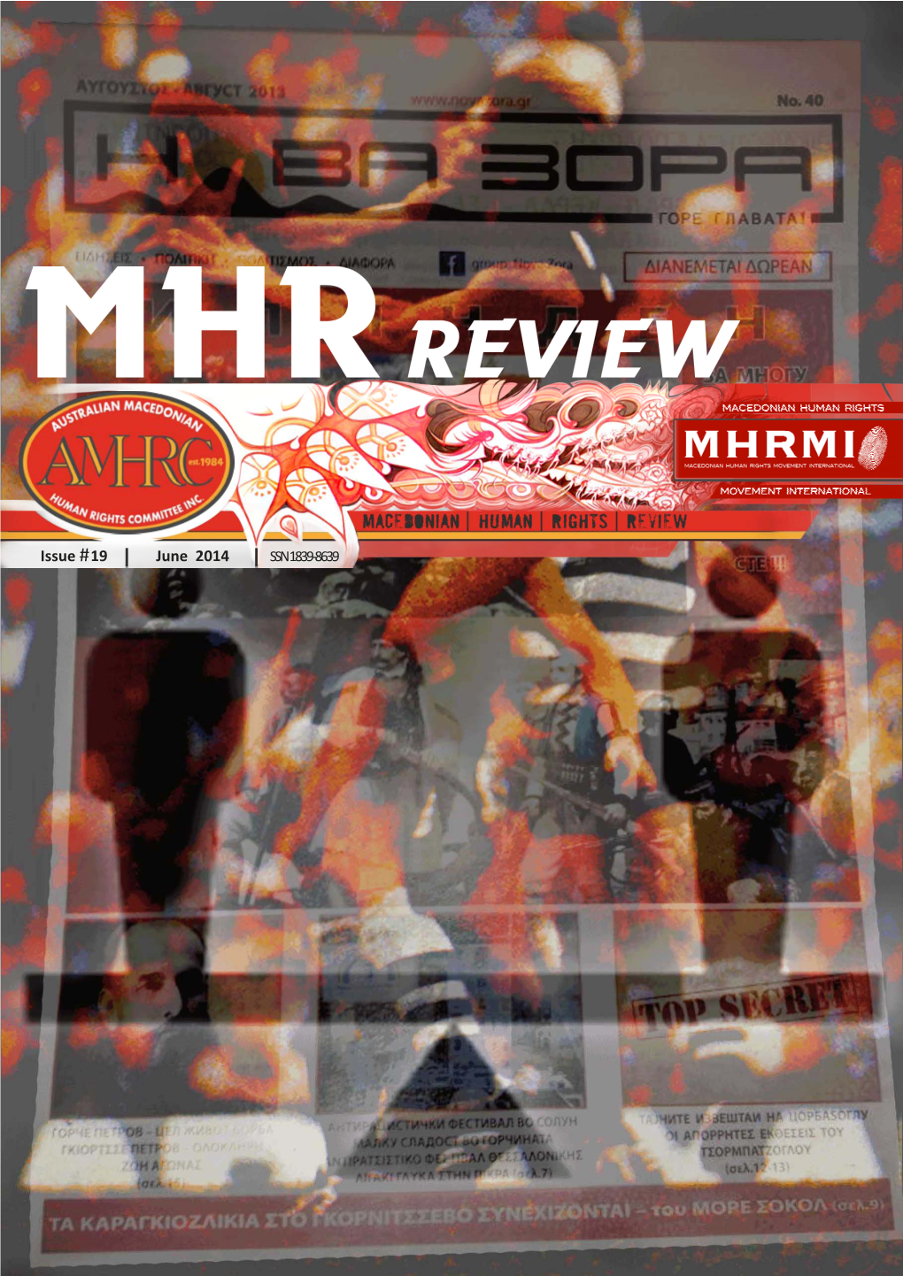 MHR Review June 2014 Page