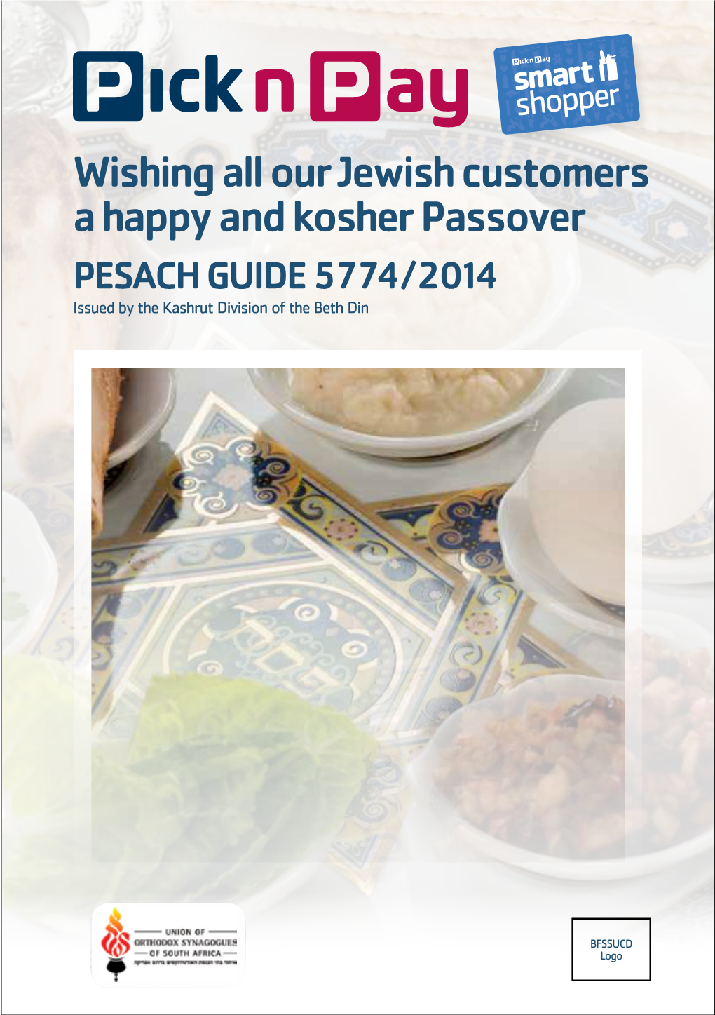 Pesach Guide 2014/5774