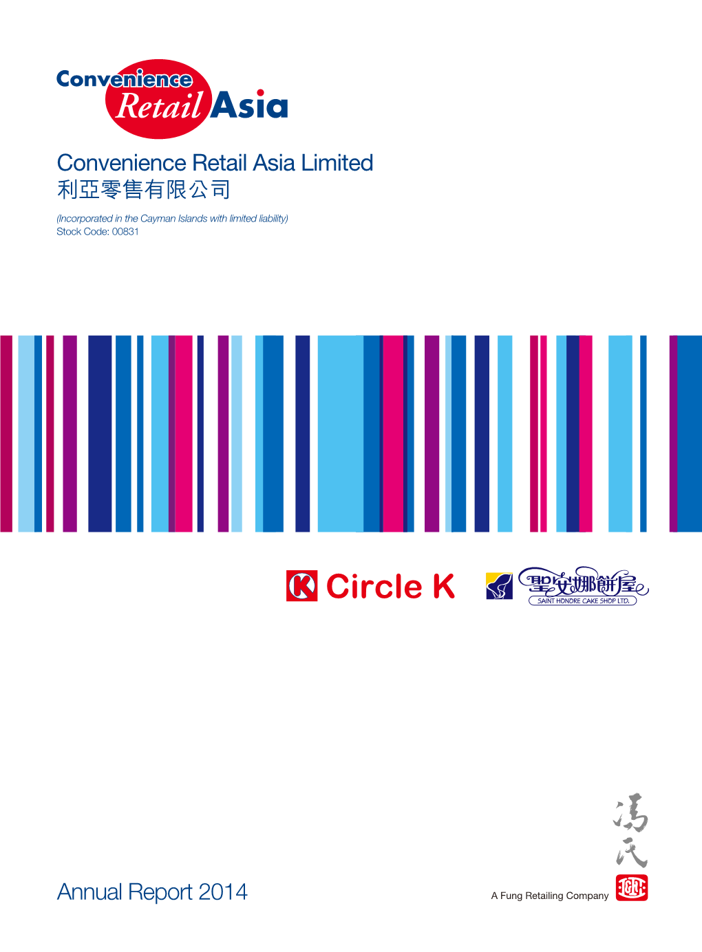 Annual Report 2014 1 Corporate Information