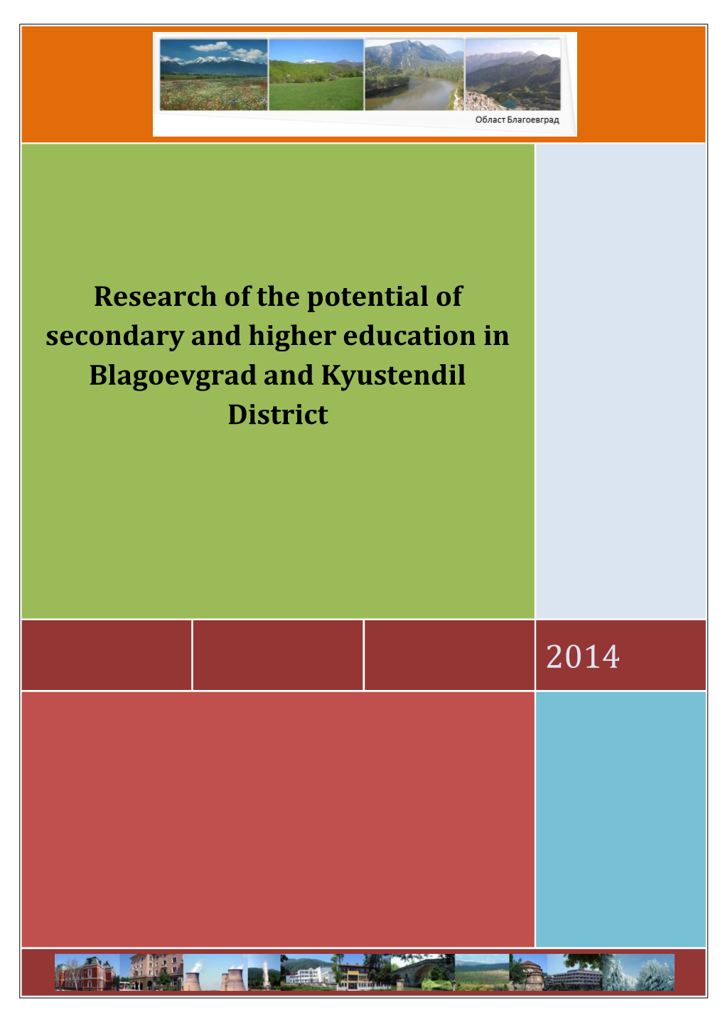 Research of the Potential of Secondary and Higher Education in Blagoevgrad and Kyustendil District