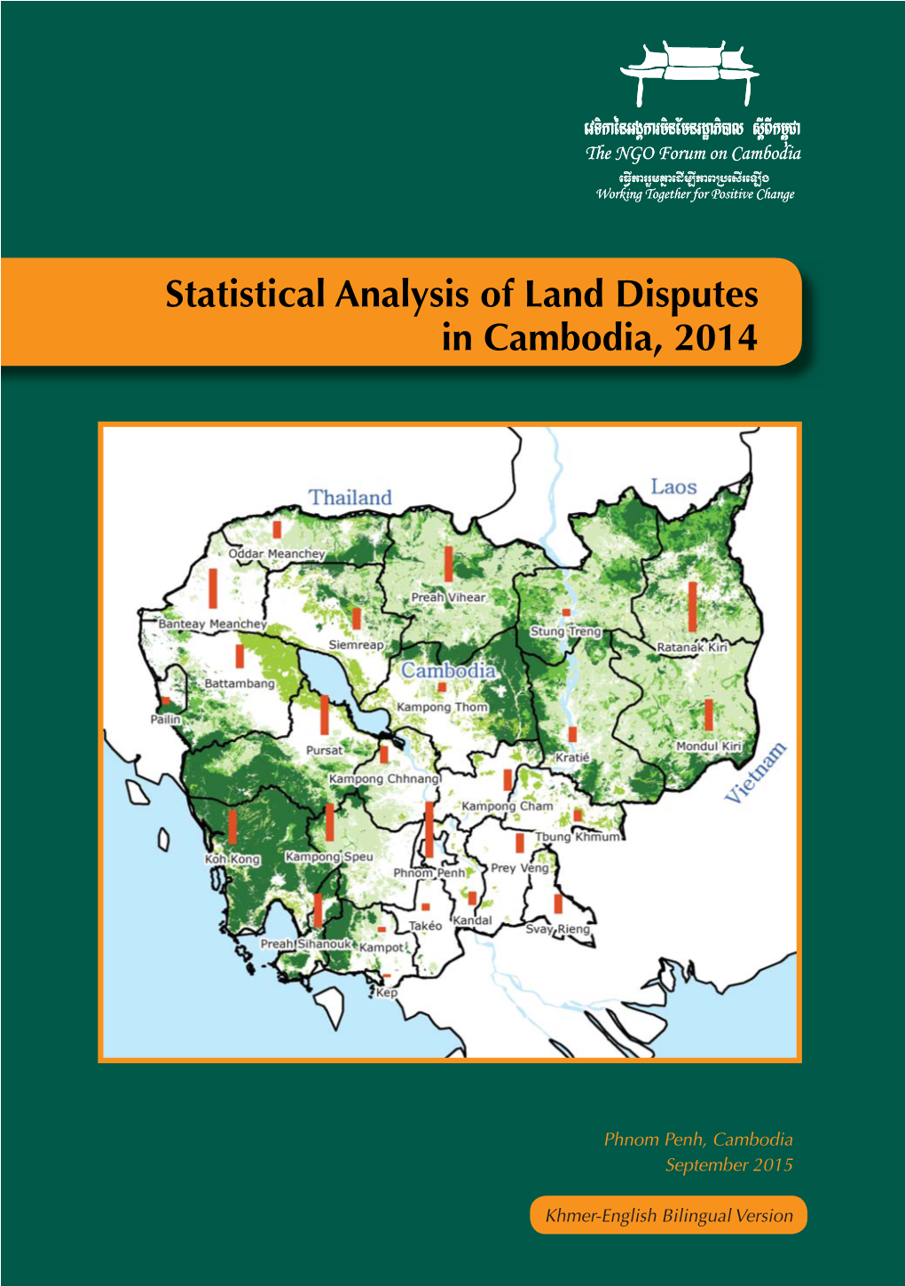 Layout Land Dispute Report 2014 Eng.Indd