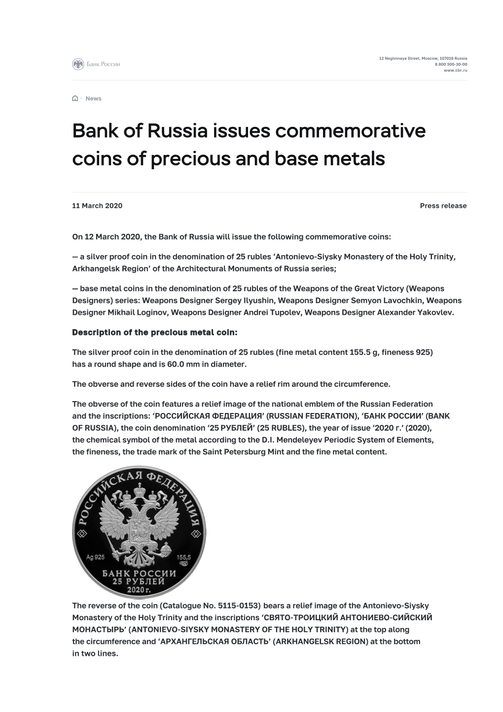 Bank of Russia Issues Commemorative Coins of Precious and Base Metals