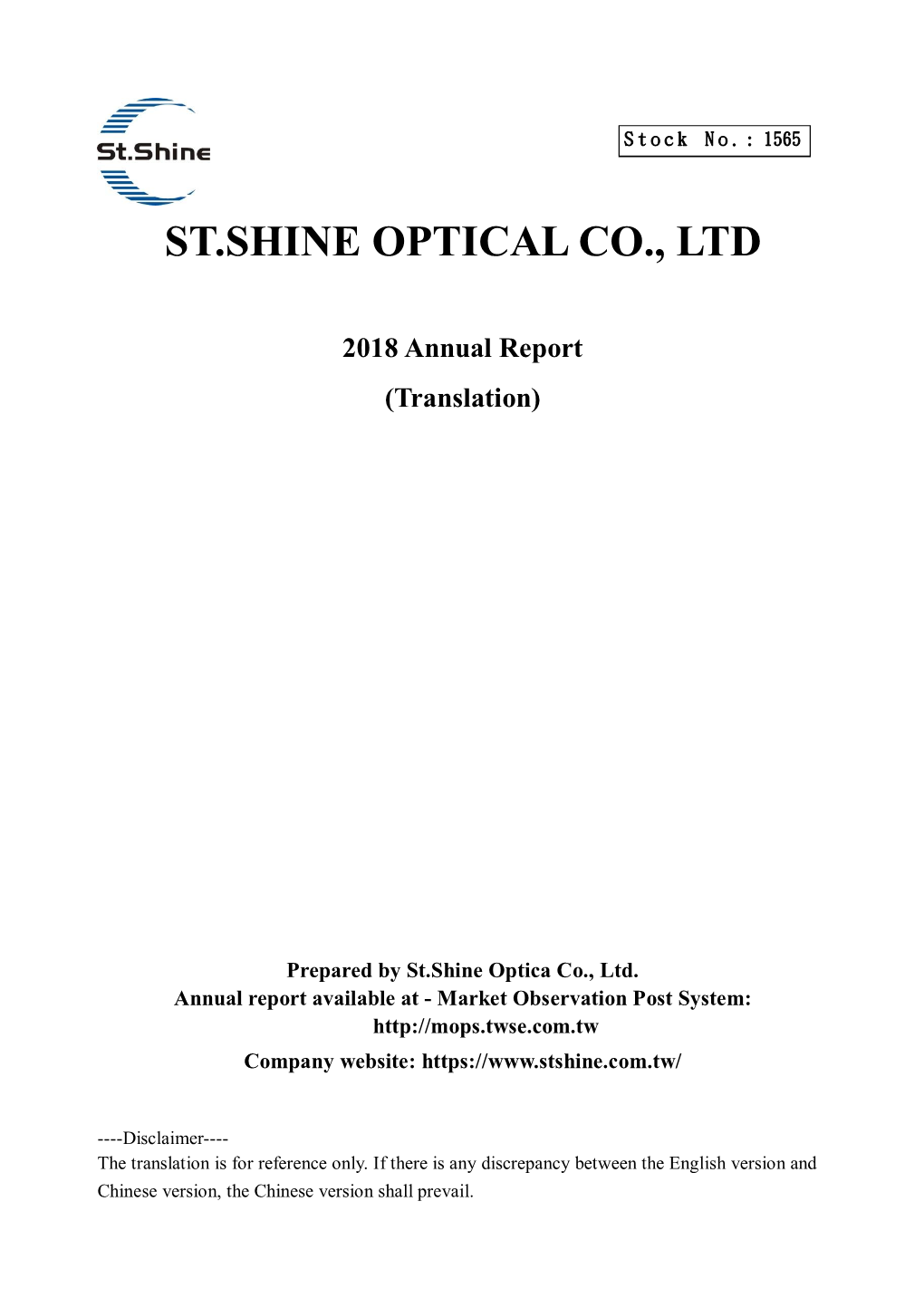 2018 Annual Report (Translation)