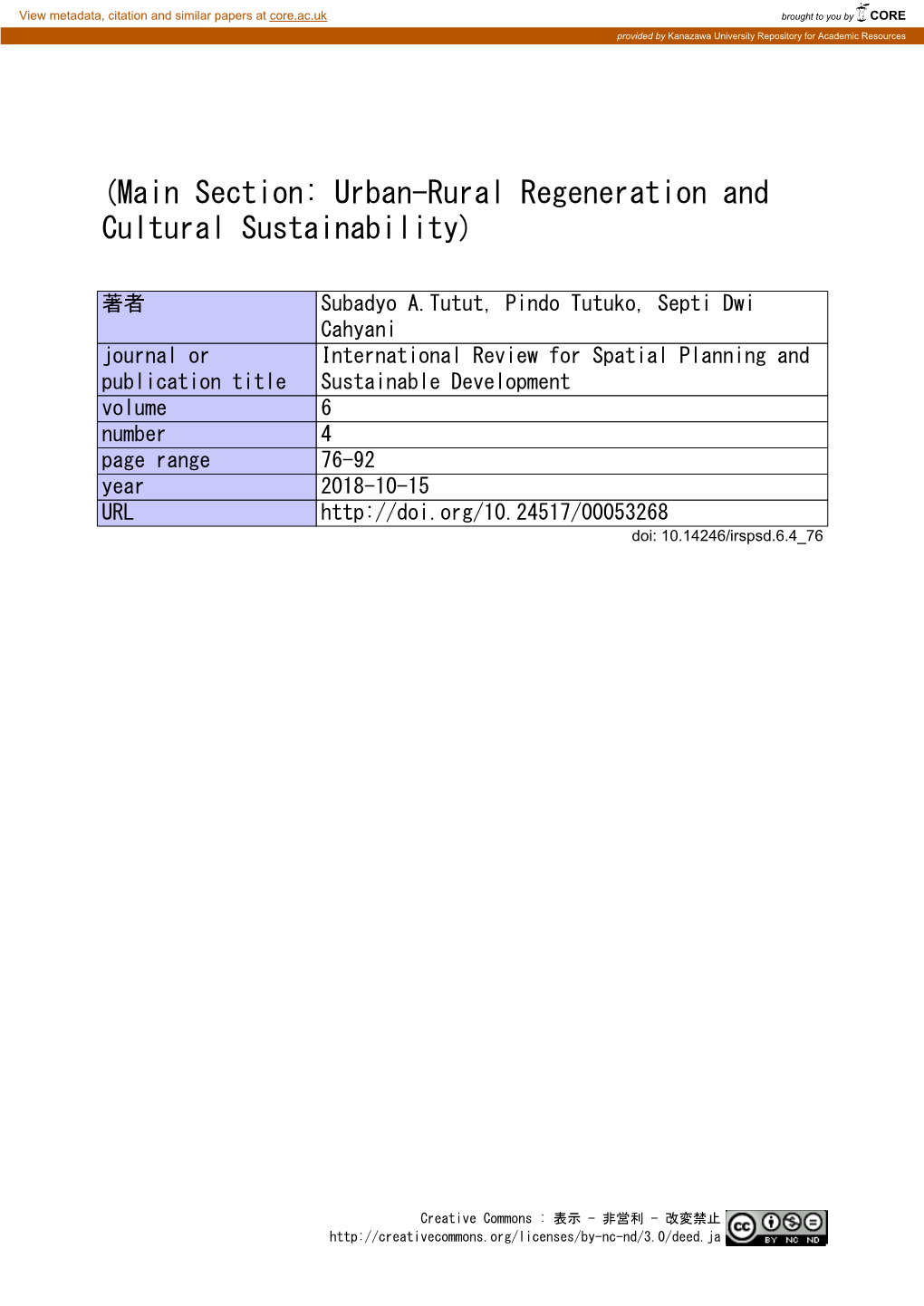 Section: Urban-Rural Regeneration and Cultural Sustainability)