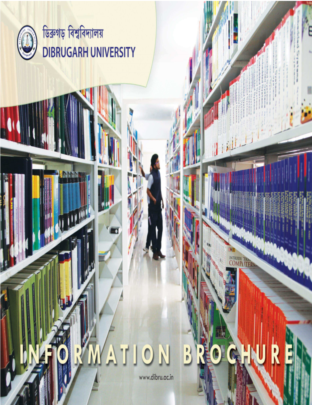 Dibrugarh University Information Brochure 2015