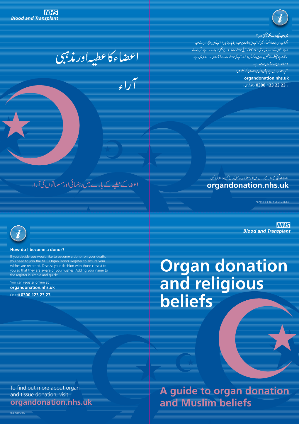Islam and Organ Donation