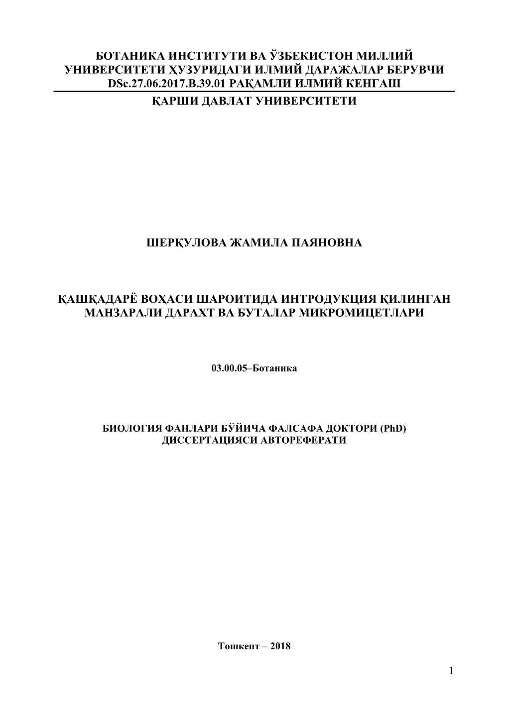 БОТАНИКА ИНСТИТУТИ ВА ЎЗБЕКИСТОН МИЛЛИЙ УНИВЕРСИТЕТИ ҲУЗУРИДАГИ ИЛМИЙ ДАРАЖАЛАР БЕРУВЧИ Dsc.27.06.2017.В.39.01 РАҚАМЛИ ИЛМИЙ КЕНГАШ ҚАРШИ ДАВЛАТ УНИВЕРСИТЕТИ