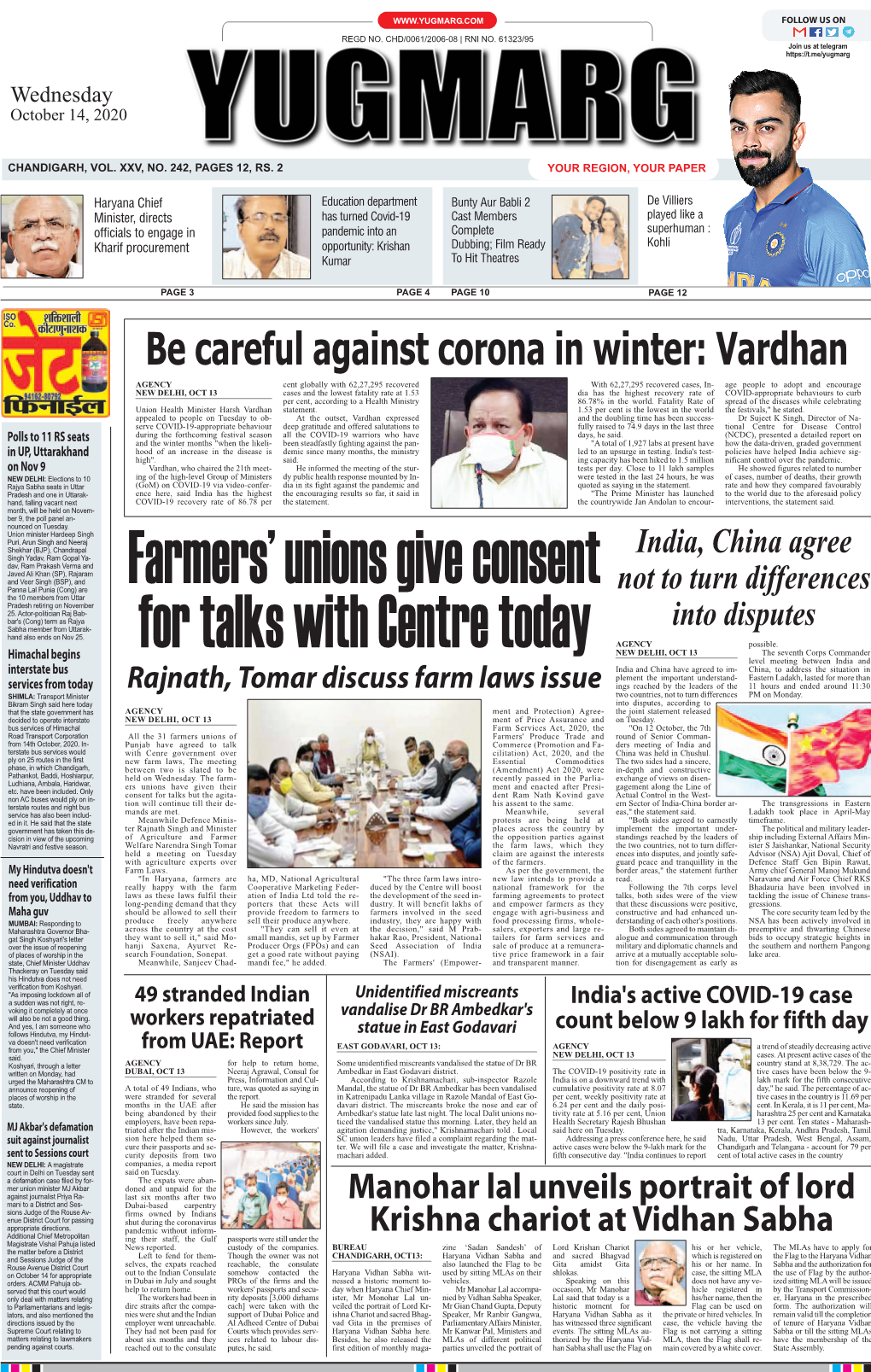 Be Careful Against Corona in Winter: Vardhan