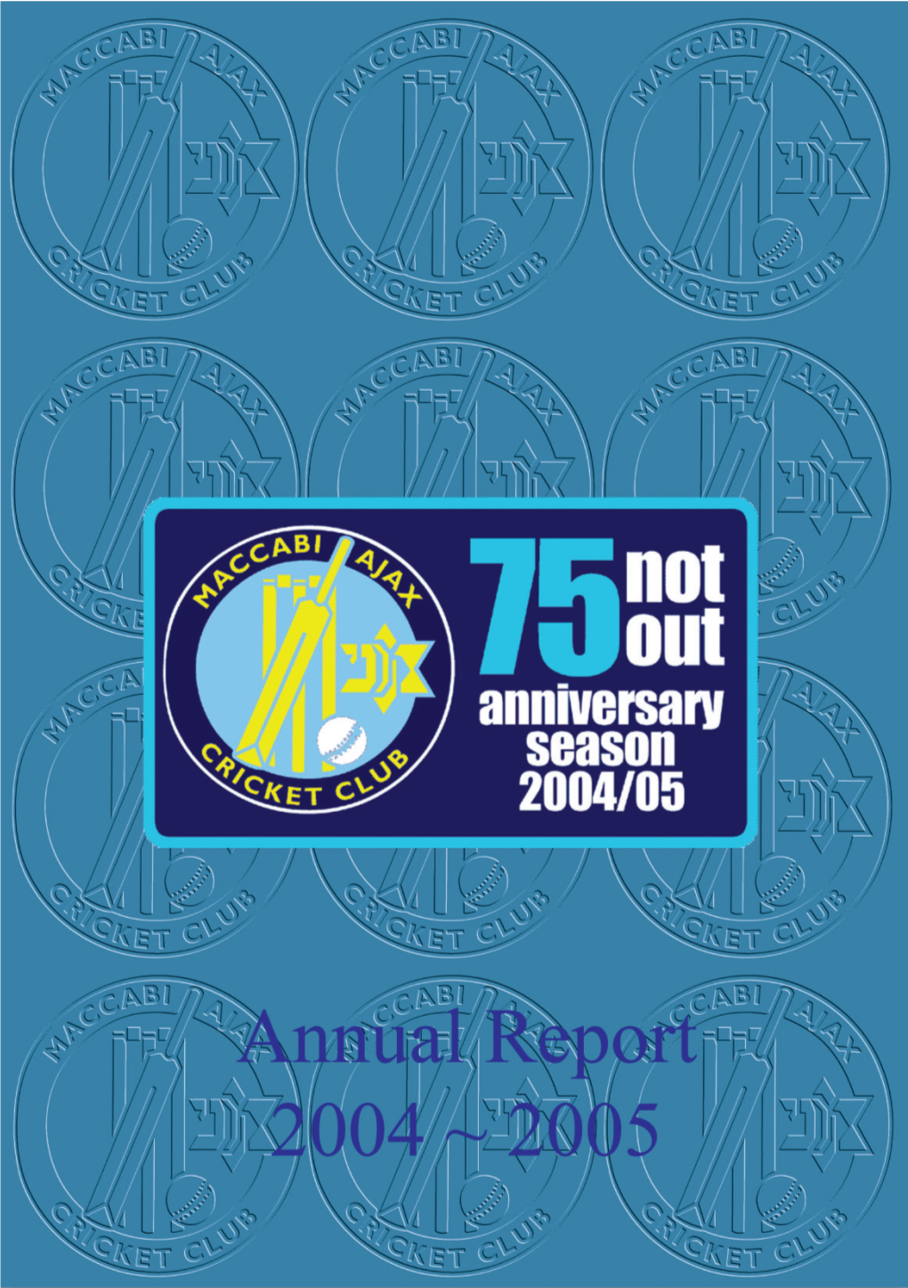 2004/05 Annual Report