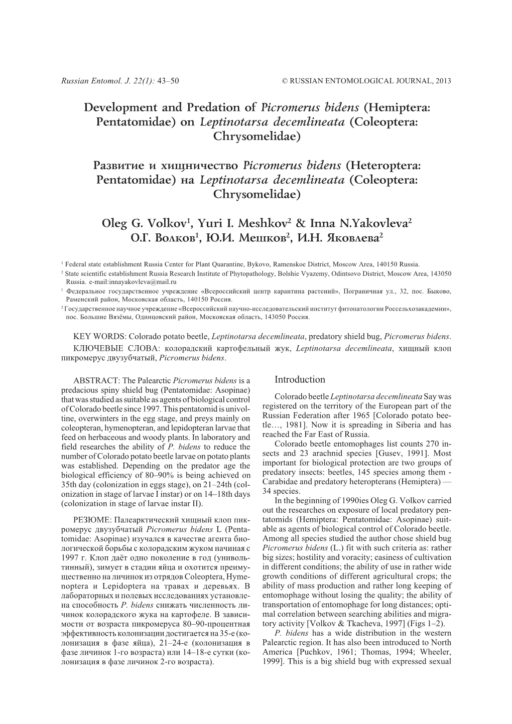 Development and Predation of Picromerus Bidens (Hemiptera: Pentatomidae) on Leptinotarsa Decemlineata (Coleoptera: Chrysomelidae)