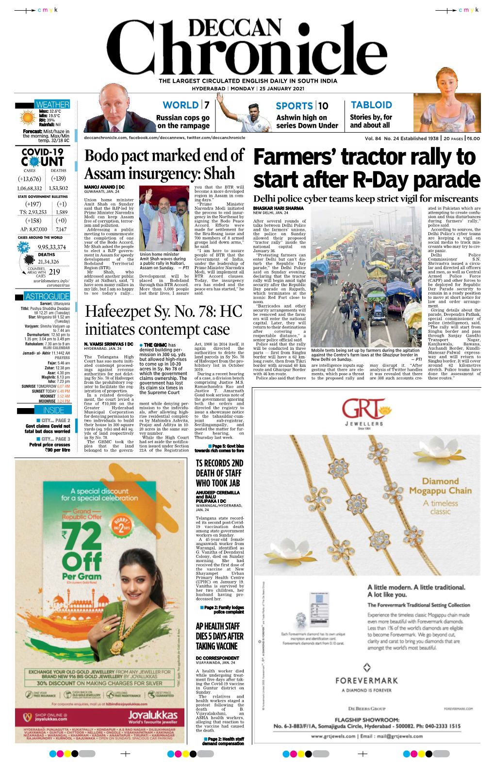 Farmers' Tractor Rally to Start After R-Day Parade