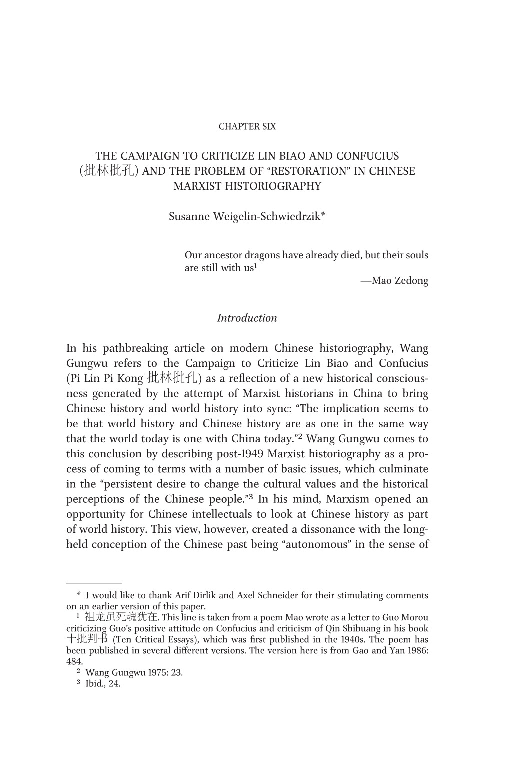 The Campaign to Criticize Lin Biao and Confucius (批林批孔) and the Problem of “Restoration” in Chinese Marxist Historiography