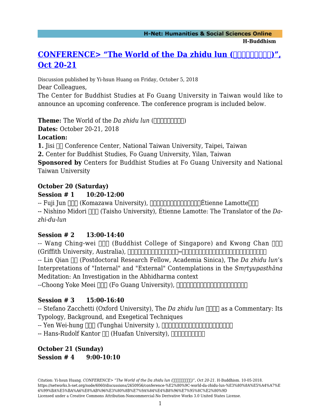 The World of the Da Zhidu Lun (《大智度論》的世界)”, Oct 20-21