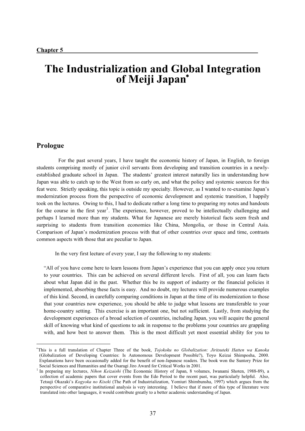 The Industrialization and Global Integration of Meiji Japan∗