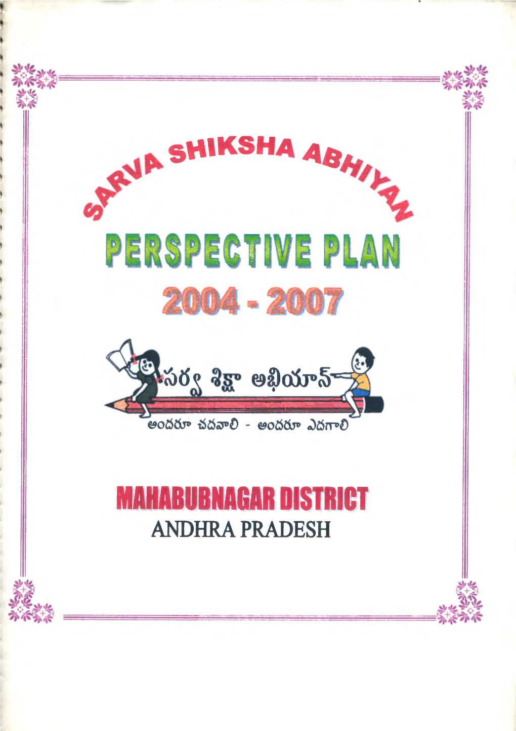 MAHABUBNAGAR Mahabubnagar Mandal List