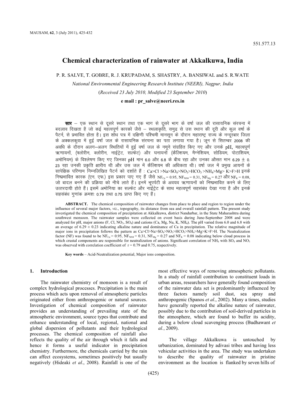Chemical Characterization of Rainwater at Akkalkuwa, India