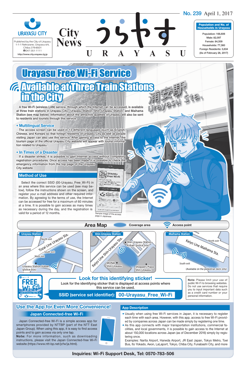 Urayasu Free Wi-Fi Service Available at Three Train Stations in the City
