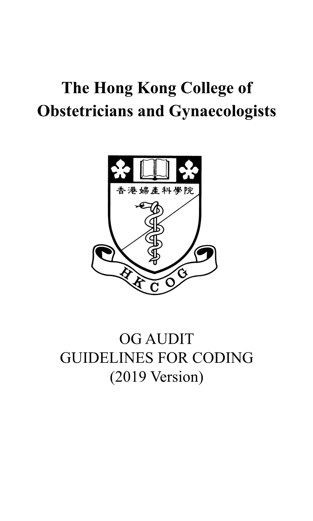 Gynaecology Audit Form 2019